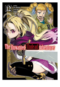 Yu Okano — The Unwanted Undead Adventurer: Volume 12