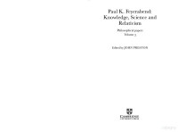 Knowledge, Science, And Relativism [Philosophical Papers - Volume 3] — Knowledge, Science, And Relativism [Philosophical Papers - Volume 3]