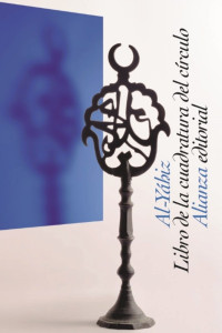 Al-Yáhiz — Libro de la cuadratura del círculo