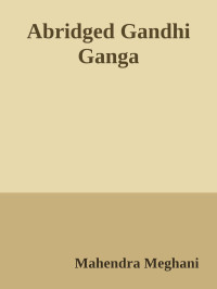 Mahendra Meghani — Abridged Gandhi Ganga