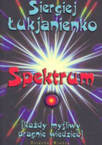 Siergiej Łukjanienko — Spektrum (każdy myśliwy pragnie wiedzieć)