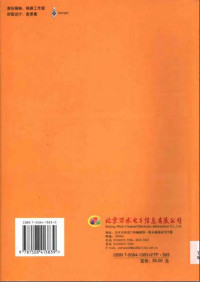 [美] ZBigniew Michalewicz / David B. Fogel 著 [yejianhuai] — 如何求解问题——现代启发式方法 (How to Solve It: Modern Heuristics)