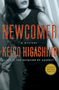 Keigo Higashino — Newcomer : A Mystery