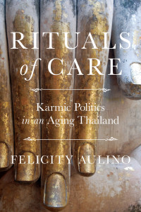 Felicity Aulino; — Rituals of Care