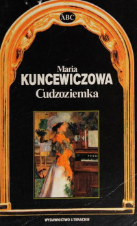 Maria Kuncewiczowa — Cudzoziemka