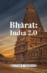 Gautam R. Desiraju — Bhārat: India 2.0