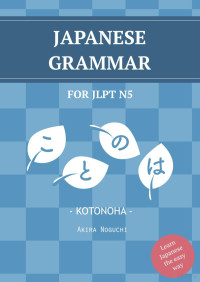 Akir‏a Noguchi — Japanese Grammar for JLPT N5
