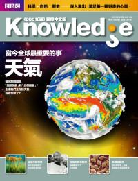 小日子享生活誌編輯群 — BBC知識Knowledge 10月號 2011 第2期