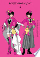 CLAMP — CLAMP Premium Collection Tokyo Babylon VOLUME.4