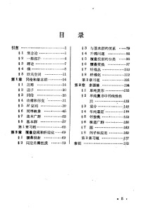 Jin-Gen Yang — SSReader Print.