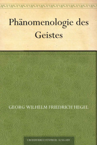 Hegel, Georg Wilhelm Friedrich & (弗里德里希·黑格尔) — Phanomenologie des Geistes (精神现象学(德文版)) (免费公版书) (German Edition)