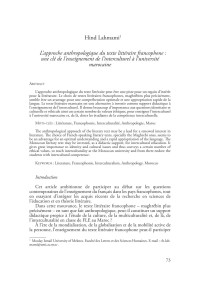 HIND LAHMAMI — L’approche anthropologique du texte littéraire francophone: une clé de l’enseignement de l’interculturel à ’université marocaine