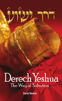 Daniel Nessim; — Derech Yeshua-internal