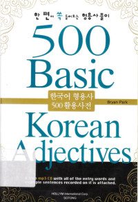 Bryan Park — 한국어 형용사 500 활용 사전(500 Basic Korean Adjectives)