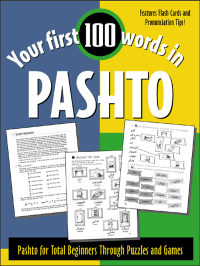 Jane Wightwick — Your First 100 Words in Pashto