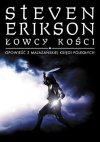 Steven Erikson — Łowcy kości