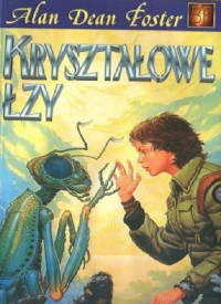 Alan Dean Foster — Kryształowe łzy