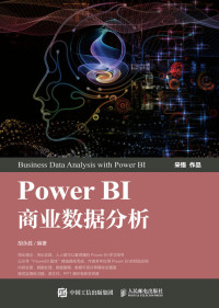 胡永胜 — Power BI商业数据分析（资深Power BI讲师多年经验分享，公众号提供超多学习资源）