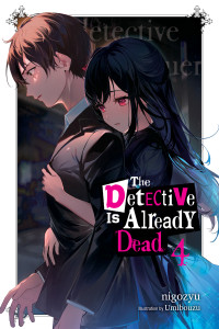 nigozyu and Umibouzu — The Detective Is Already Dead, Vol. 4
