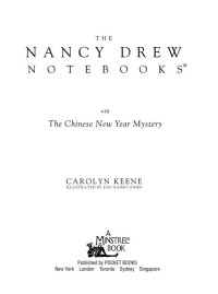 Jan Naimo Jones — The Chinese New Year Mystery