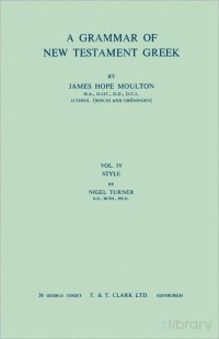 Moulton, Howard & Turner — Koine Greek; A Grammar of New Testament Greek (4 Volumes) (1906,1928,1962,1975)