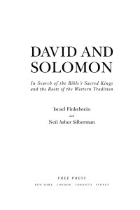 Israel Finkelstein, Neil Asher Silberman — David and Solomon: In Search of the Bible's Sacred Kings and the Roots of the Western Tradition