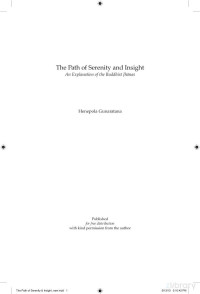 Henepola Gunaratana — The Path to Serenity and Insight