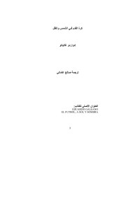 HussainH — «4D6963726F736F667420576F7264202D20DFD1C920C7E1DECFE320DDED20C7E1D9E120E620C7E1D4E3D3»