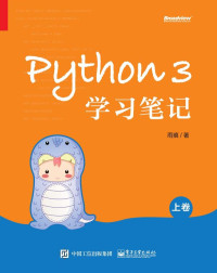 Unknown — Python 3学习笔记（上卷）