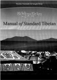 Tournadre, Nicolas; Dorje, Sangda — Manual of Standard Tibetan