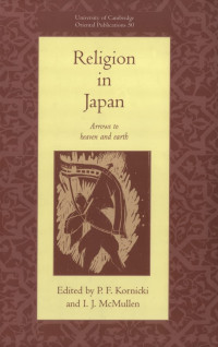 Xenosabrina Sakura — Japanese Folktales The Spirit of Chrysanthemum Flowers