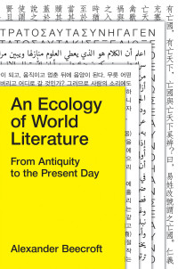 Alexander Beecroft — An Ecology of World Literature