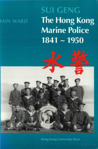 Ward, Iain. — Sui geng: the Hong Kong marine police, 1841-1950 = Shui jing