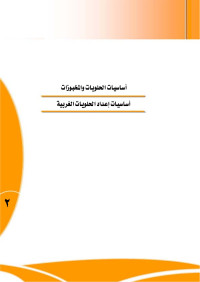 aalsohail — «4D6963726F736F667420576F7264202D20C3D3C7D3EDC7CA20C7E1CDE1E6EDC7CA20E6C7E1E3CEC8E6D2C7CA2E646F63»