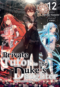 Riku Nanano & cura & William Varteresian & Kieran Redgewell — Private Tutor to the Duke’s Daughter: Volume 12