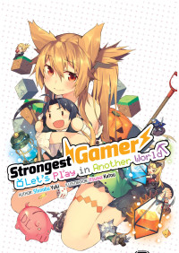 Yuki Shinobu — Strongest Gamer: Let’s Play in Another World Vol. 1