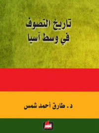 مكتبة مسابقات ومعرفة : — مكتبة مسابقات ومعرفة :