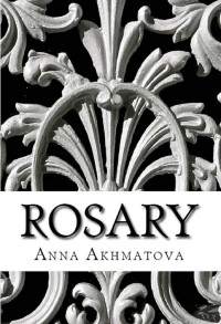 Akhmatova, Anna — Rosary