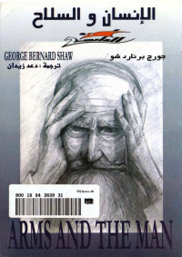 George Bernard Shaw — Al-Insan Wa Al-Silah