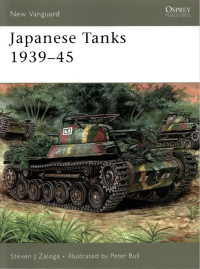 Steven J. Zaloga, Peter Bull (Illustrator) — Japanese Tanks 1939–45