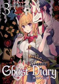 Seiju Natsumegu — Ghost Diary (Vol. 3)