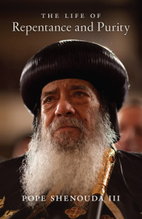 Pope Shenouda III — The Life of Repentance and Purity