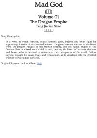 Tang Jia San Shao — Mad God - Volume 01 - The Dragon Empire