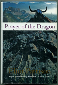 Eliot Pattison — Prayer of the Dragon