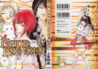 上条明峰 — CODE：BREAKER 第05巻