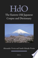 Alexander Vovin, Sambi Ishisaki-Vovin — The Eastern Old Japanese Corpus and Dictionary