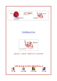 pc — فكرة لإثارة الحماسة 10