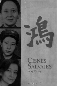 Chang. Jung [Chang. Jung] — Cisnes salvajes