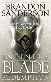 Brandon Sanderson — 无尽之剑：救赎/Infinity Blade: Redemption