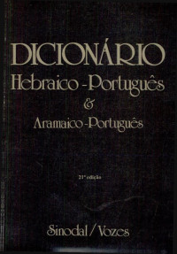 Unknown Author — Dicionário Hebraico-Português E Aramaico-Português
